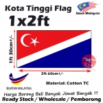 Kota Tinggi Flag 1x2ft 30x60cm FJD1252
